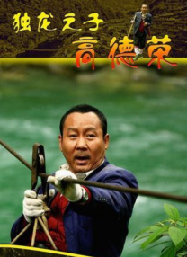 丝袜精品一区